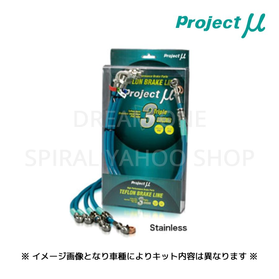 フェアレディZ Z34/HZ34 (〜12.6)  プロジェクトミュー ブレーキホース ステンレス カラー:クリア BLN-031BC
