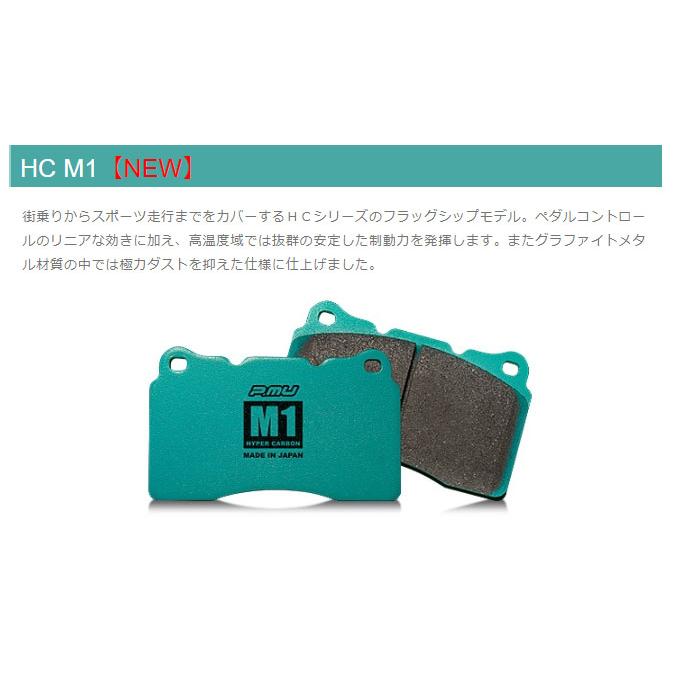 プロジェクトμ フェアレディZ Z34(08/12〜) 曙 対向キャリパー