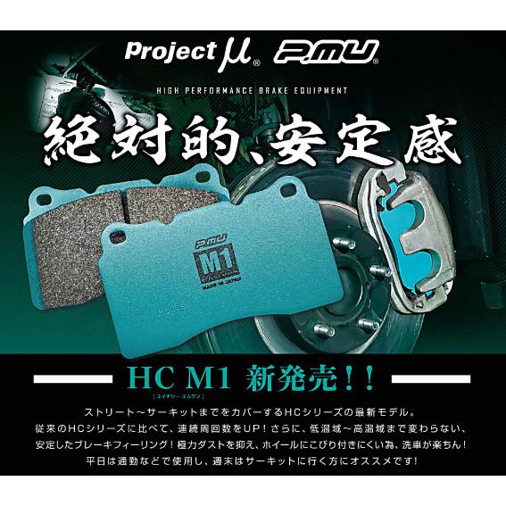 s15 フロントキャリパー 4pot プロジェクトミュー
