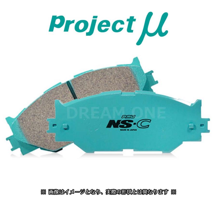 レクサス IS300 ASE30(20/11〜) プロジェクトミューブレーキパッド フロント1セット NS-C F114(要詳細確認) | プロジェクトμ