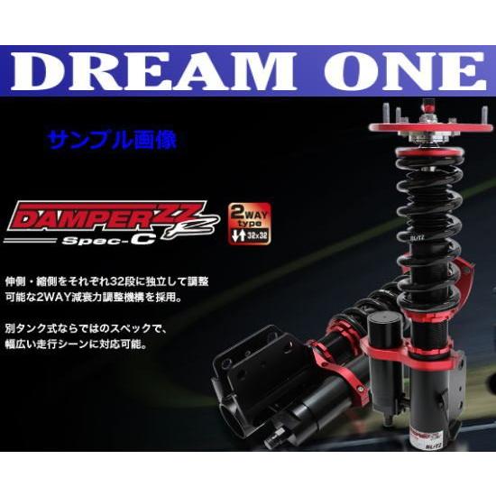 メーカー包装済 Gt R R35 07 12 12 11 Vr38dett ブリッツ Blitz 車高調 ダンパー Zz R Specc Suspension Blitz Damper Zz R Specc R35 392 Drm1 ドリームワン 通販 Yahoo ショッピング 人気no 1 本体 Www Ladislexia Net