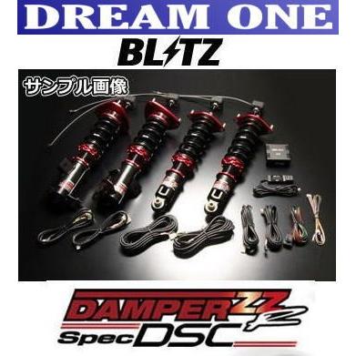メール便なら送料無料 クラウンハイブリッド Gws4 08 05 13 01 2gr Fse ブリッツ Blitz 車高調 ダンパー Zz R Specdsc 保存版 Www Ladislexia Net