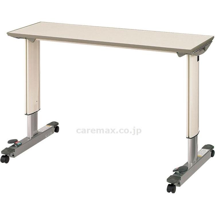 (B0167)オーバーベッドテーブル83cm用/KF-833SAアイボリー(cm-201751)【販売単位:1】