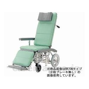【※法人・施設限定・送料別途】(W0010)フルリクライニング車いすRR70NB/介助ブレーキ付(cm-207836)[1台]