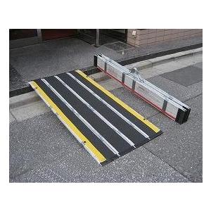 (W0112)折りたたみ式軽量スロープデクパックシニア（エッジなし）/長さ185cm(cm-210464)[販売単位:1]