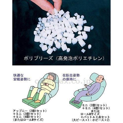 (P0042)ナーセントクッションシリーズ標準カバータイプ/ミニ4個1セット(cm-210838)[1組]_1