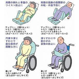 (P0042)ナーセントクッションシリーズ標準カバータイプ/ミニ4個1セット(cm-210838)[1組]_3
