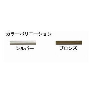 ステンパイプ樹脂コーティング4000/ABR-35SAブロンズ(cm-225021)[1本] cm ステンパイプ樹脂コーティング4000/ABR 35SAブロンズ