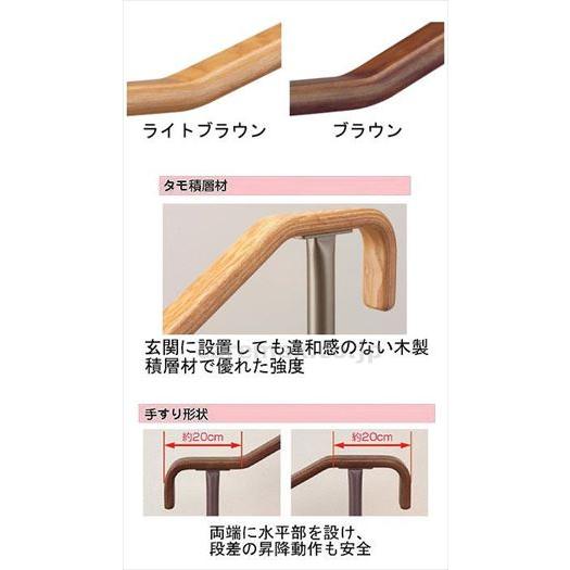 【※法人・施設限定・送料別途】【※大型商品・送料別途】(R0326)安寿上がりかまち用手すりSM-950L/531-062ブラウン(cm-228064)[販売単位:1]_1