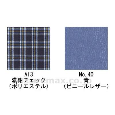 【※法人・施設限定・送料別途】(W0707)ティルティング＆リクライニング車いす“あい＆ゆうき”のクリオネットAYK-40/No.40（ブルー）(cm-242777)[販売単位:1]_1