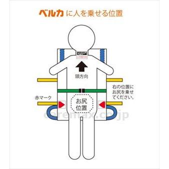 入浴用ベルカ担架 / HB-90(cm-266413)[1] 入浴用ベルカ担架 HB cm