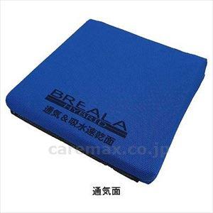 (W1277)ブレイラハイブリッドケアシート/BRHS-400BL(cm-273642)[1個]_1