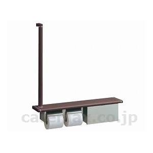 【※法人・施設限定・送料別途】天然木手すり62シリーズ紙巻器一体型/YHB62RBSナチュラルウッド(cm-281701)[1本] ダイエット、健康 介護用品 その他介護用品 SKC1226616977(11798円)