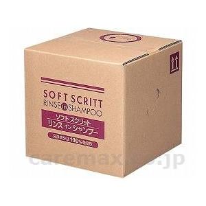 (S0667)SOFTSCRITT（ソフトスクリット）リンスインシャンプー/435418Lコック付(cm-300044)[1個]｜drmart-1