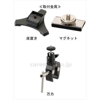【※法人・施設限定・送料別途】(R0705)Care愛超音波離床センサーセット無線タイプ取付金具（床置き）/アイホン標準2P(cm-323200)[1セット]_1