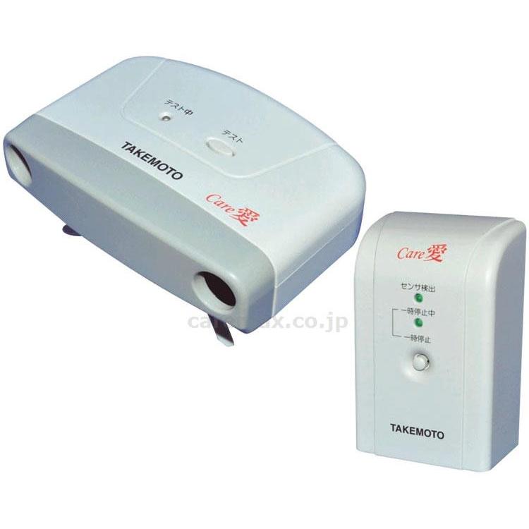 【※法人・施設限定・送料別途】(R0705)Care愛超音波離床センサーセット無線タイプ取付金具（床置き）/アイホン2P(cm-323216)[1セット](53856円)