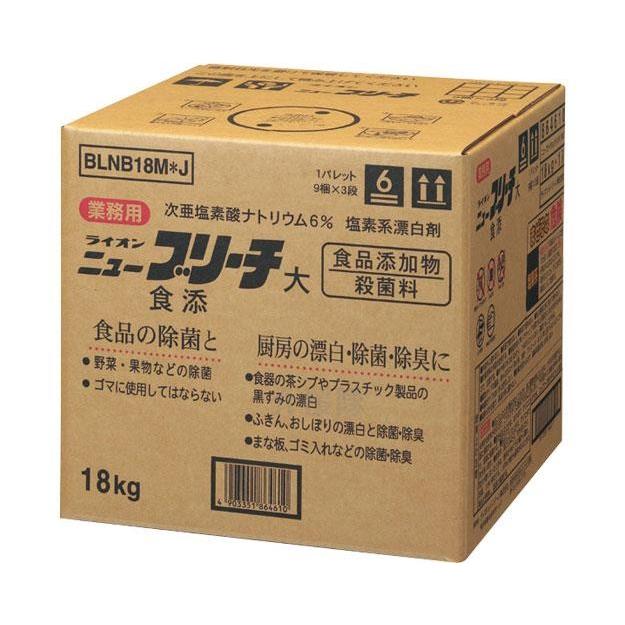 【※取り寄せ・送料別途】(M0567)ニューブリーチ食添大/18kg(cm-329905)[1]｜drmart-1