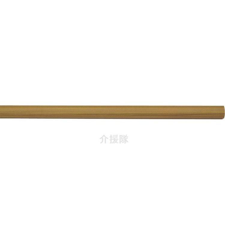 (R0718)安寿アプローチ手すりR34-2000/535-791ライトブラウン(cm-330749)[1本]