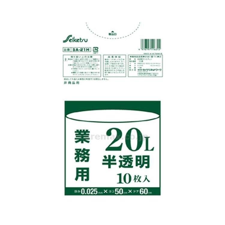 分別用M 20〜25L 10枚 半透明 / SA-021H 60cm×52cm×0.025mm(cm-351752)[ケース(100冊)]