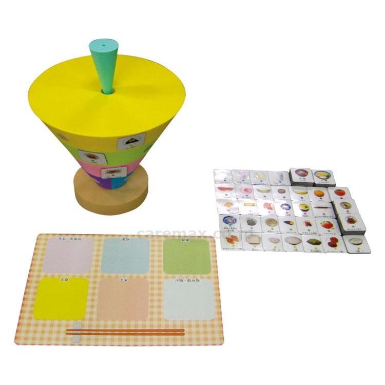 食事バランスガイドコマ/(cm-357452)[1セット]