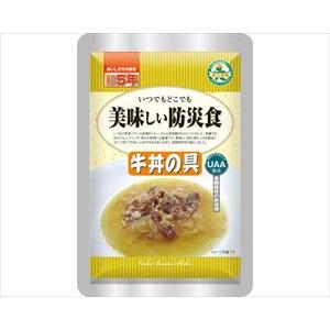 美味しい防災食 牛丼の具 / 120g(50)(cm-389459)[ケース(50個)]