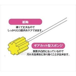 スポジカEX / 6688 60本入（24）(cm-396119)[ケース(24小箱)]_1