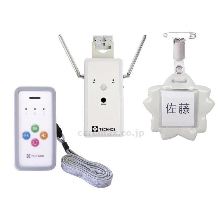 【美品】 夏の新作コレクション 徘徊ナビ名札・シンプル NVSP-1N(cm-418566)[1台