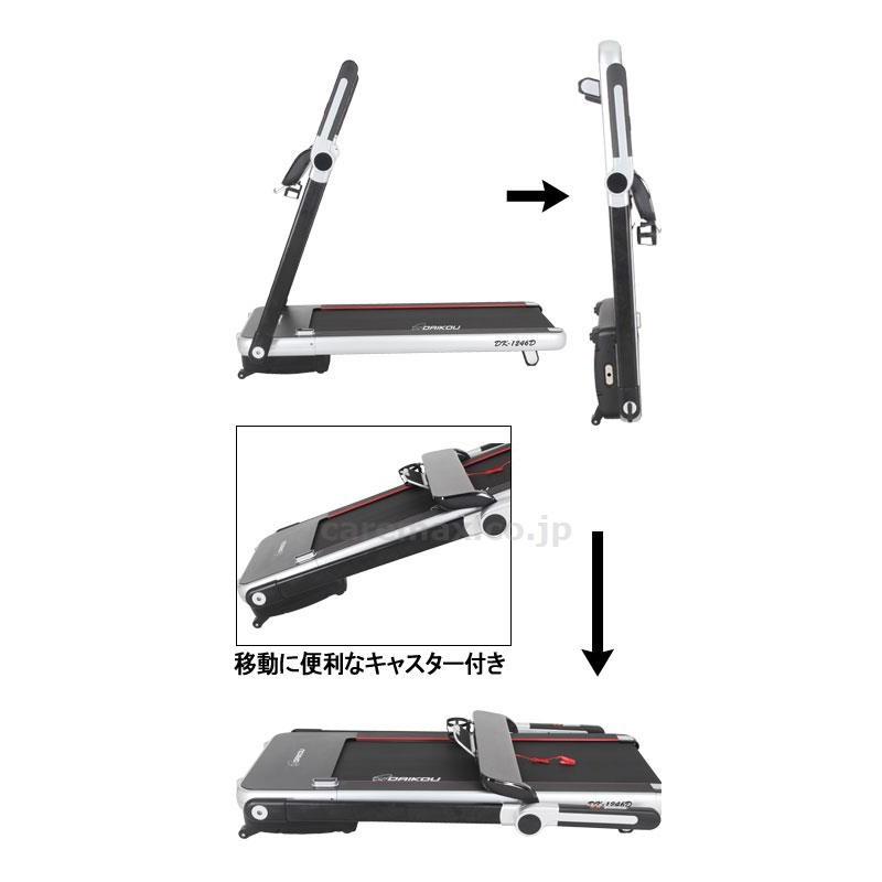 【※大型商品・送料別途】電動インクライン 家庭用ルームランナー / DK-1246D(cm-420288)[1台]_2