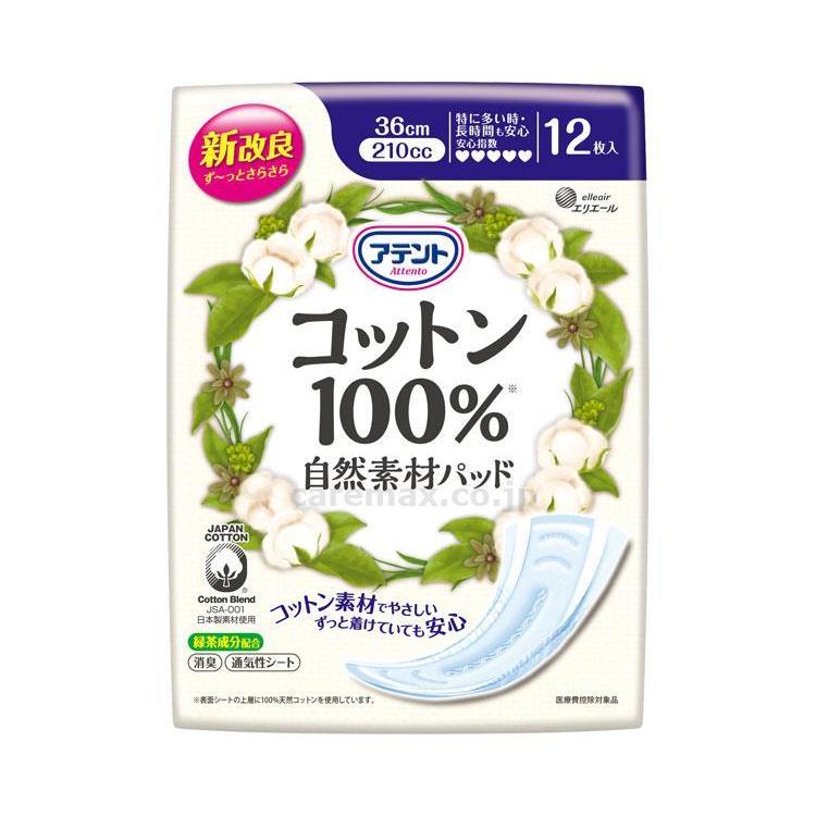 コットン100％自然素材パッド特に多い時長時間 / 773757 12枚（12）(cm-422313)[ケース(12袋入)]