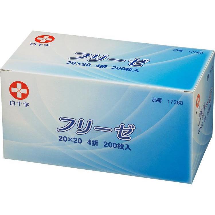 【※法人・施設限定・送料別途】フリーゼ 20×20cm 4折 / 17368 200枚入(cm-422329)[ケース(20小箱)]