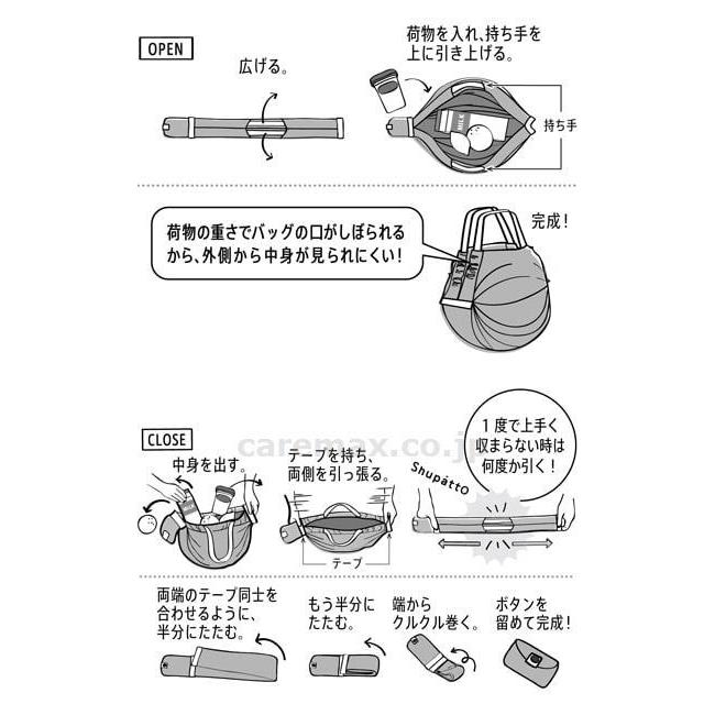 (U0803)シュパット コンパクトバッグ M / S-411W ホワイト(cm-425929)[1個]｜drmart-1｜03