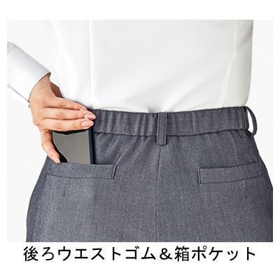テーパードパンツ / AP6802-8 7号 ブルーグレイ(cm-428085)[1枚]_2