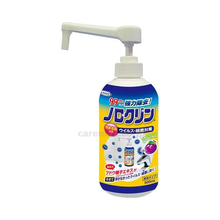 【※法人・施設限定・送料別途】(M0691)ノロクリン ポンプタイプ / 500mL(cm-429223)[ケース(20本)]