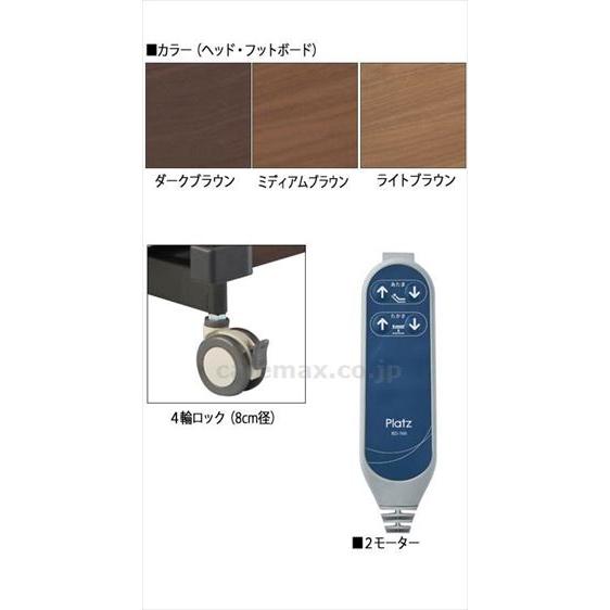 レイスト 2M 木製フラット 4輪ロック(8cm) / P402-26FF 83cm幅 ライトブラウン(cm-446618)[1台]の画像