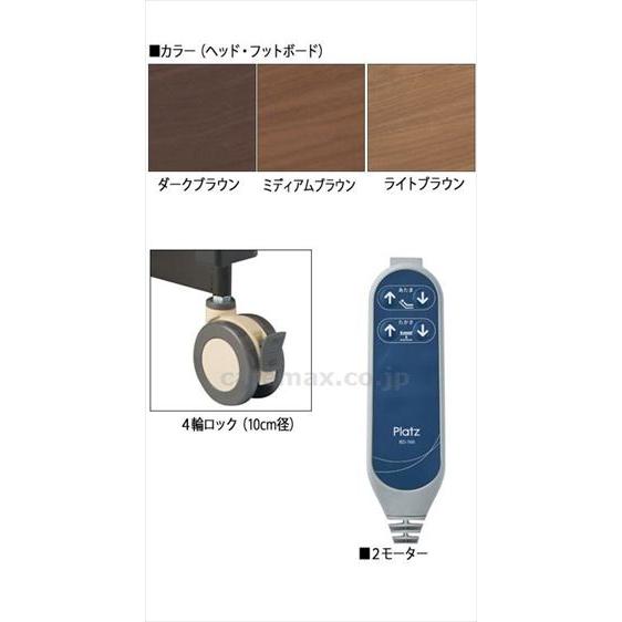 レイスト 2M 木製フラット 4輪ロック（10cm） / P402-24DF 90cm幅 ミディアムブラウン(cm-446680)[1台]の画像