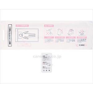 【※法人・施設限定・送料別途】CAREai ナースコール連動 起き上がりセンサーセット 無線タイプ / アイホン4PC(cm-457976)[]