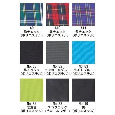 【※法人・施設限定・送料別途】モダンB KMD-B22-38-SH/SR / No.68_黒メッシュ(cm-462830)[1]