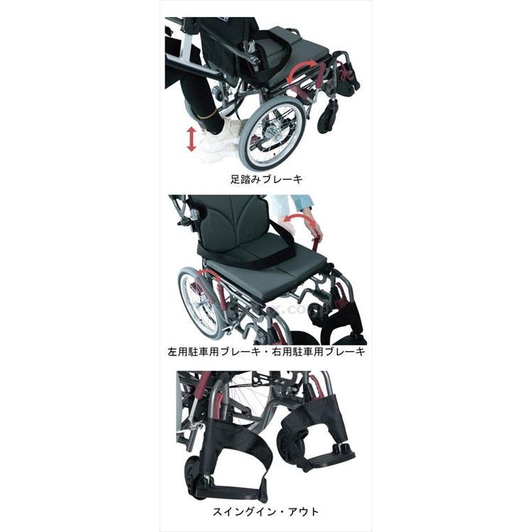 【※法人・施設限定・送料別途】モダンB KMD-B22-38-SH/SR / No.68_黒メッシュ(cm-462830)[1]
