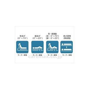 レンクル 昇降3モーター / PA-9568 ブラウン(cm-502132)[販売単位:台]_1