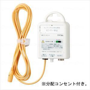 【※送料別途】ケアコムマットセンサーセット(ブラウン3PWZ特定) ナチュラルブラウン(wf-257004-1)【単位：1】_2