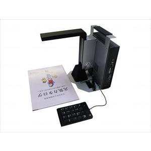 新入荷 快速よむべえ　一体モデル/-/- YK-2000-S アメディア(wf-293093) 【UOI3286775203】(115425円)