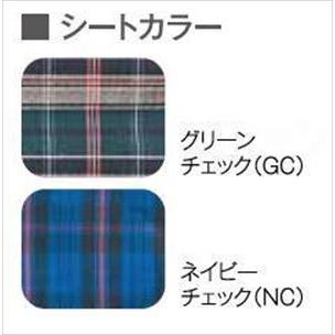 【※送料別途】マキテック多機能　自走式（セレクト80）KS80 GCグリーンチェック 座幅40-前座43cm(wf-384163)【単位：1】_1
