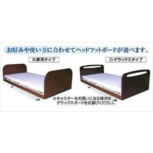 モジュールベッド 介護用2モーター/-/標準ボード CCT74163 -(標準ボード)シー・シー・ティー商事(wf-620002) モジュールベッド -(標準ボード)シー・シー・ティー商事(wf-620002)