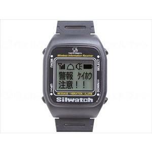 腕時計型受信機 シルウォッチ/黒/- SWR-2121 黒(-)東京信友(wf-867541-1)