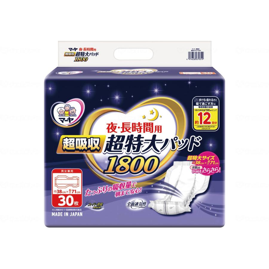 東陽特紙超吸収 超特大パッド1800 袋(wf-881044-1)【単位：1】｜drmart-1