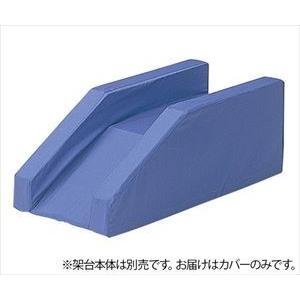 ナビス（アズワン）0-3378-31 赤銅色架台 並大抵専用取りまかなう 【1枚】(as1-0-3378-31) マッサージ、リラクゼーション-ダイエット、健康