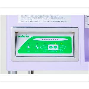 お買い得！ ナビス（アズワン）0-3508-41　ナビクリーンIV（清拭車）　OC-01L【1個】(as1-0-3508-41) 【MYK3408469528】(119699円)