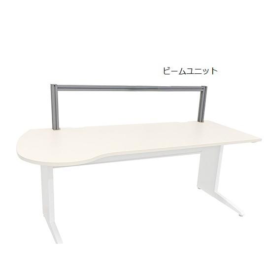 0-5066-32ドクタ−デスクビ−ムユニット大用1400×40×330mm【ST】(as1-0-5066-32)
