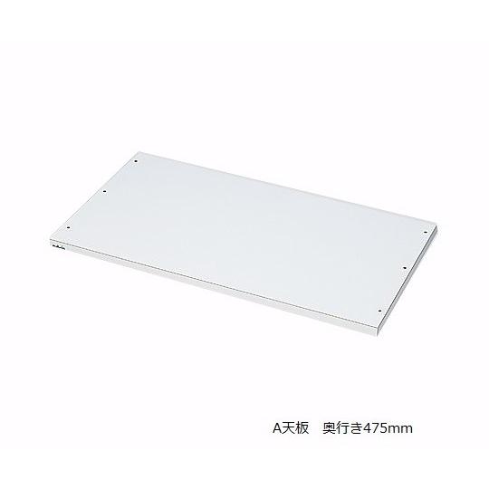 ナビス(アズワン)0-5724-31アルティア点滴ユニットA天板(TT900SIII用)【個】(as1-0-5724-31)