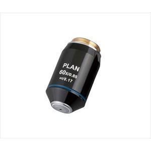 アズワン1-1927-24 プラノレンズ生物顕微鏡 インフィニティ用 対物レンズ（倍率60×） SL-700 OBJ60X[1個](as1-1-1927-24)